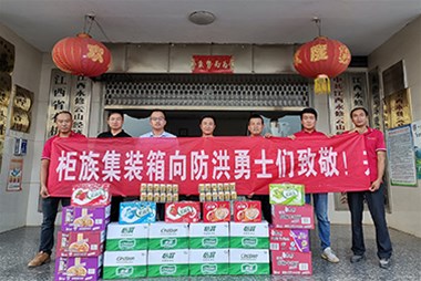 防洪搶險(xiǎn)，守護(hù)家園，奉獻(xiàn)愛(ài)心，柜族集裝箱在行動(dòng)